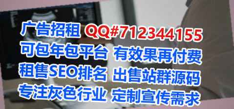 新源供卵市政工程经营部